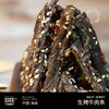 肉感十足！【海南生烤牛肉条】原肉切条 富含蛋白质 肉香浓郁 芝麻/黑胡椒味 越嚼越香！~ 商品缩略图3