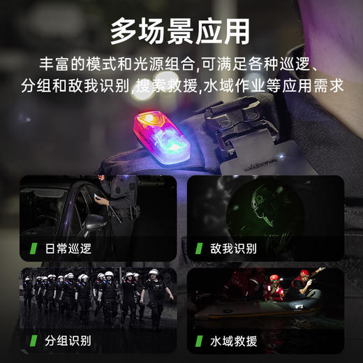 纳丽德(NEXTORCH)UT41多光源信号识别灯分组识别灯 商品图2