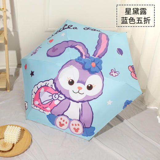 星黛露太阳伞五折口袋雨伞晴雨两用学生女折叠防晒防紫外线ins风 商品图7