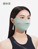 蕉下23年冰薄系列叠阔立体护眼角防晒口罩  【拆封后概不退】 商品缩略图2