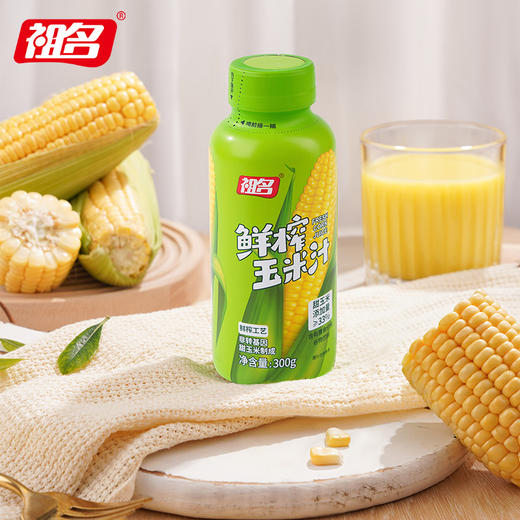 优选丨祖名鲜榨玉米汁300g/瓶 非浓缩还原果蔬汁 商品图6