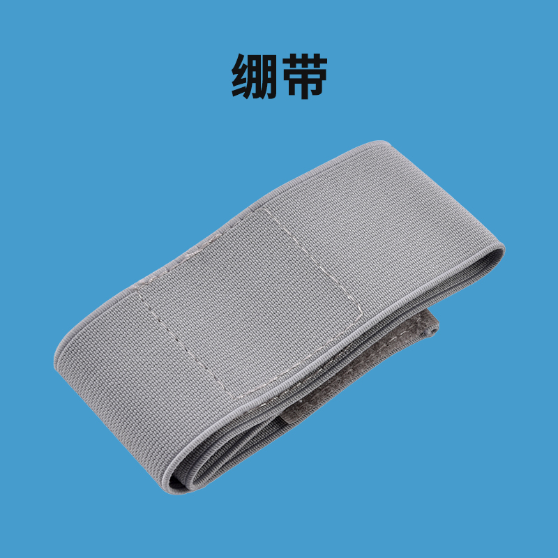 理疗配件绑带