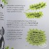 【中商原版】Roald Dahl rotsome repulsant words儿童教辅书识字材料英文原版 商品缩略图6