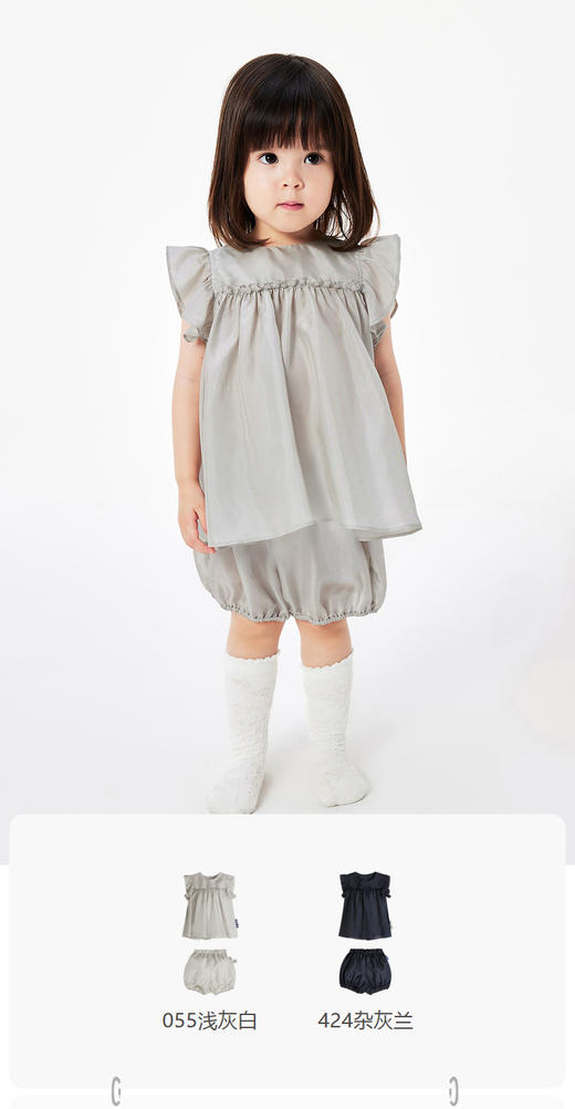 jnby  23年夏款  真丝细腻上下组合套装  YN4H31570 商品图0