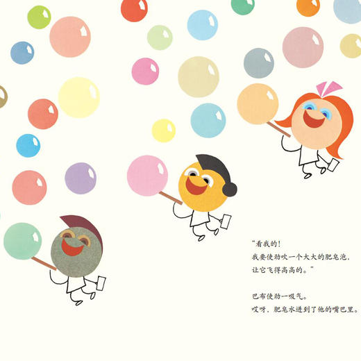 《加古里子经典故事系列》（全7册） 商品图5