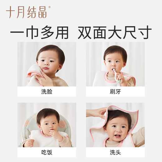 【满200减100】儿童防水洗漱多功能口水巾 商品图5