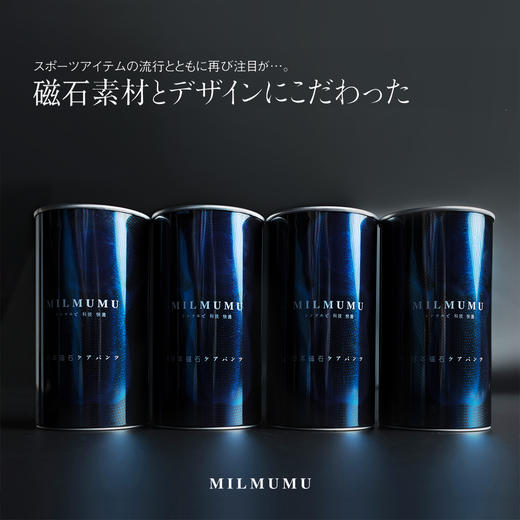 热卖中！！建议拍大一码！【磁石能量守护】日本MILMUMU男士磁石莫代尔内裤 商品图5