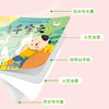 看图三字经 1 商品缩略图3