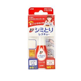 狮王 去渍笔 衣物免洗便携去污笔 17ml