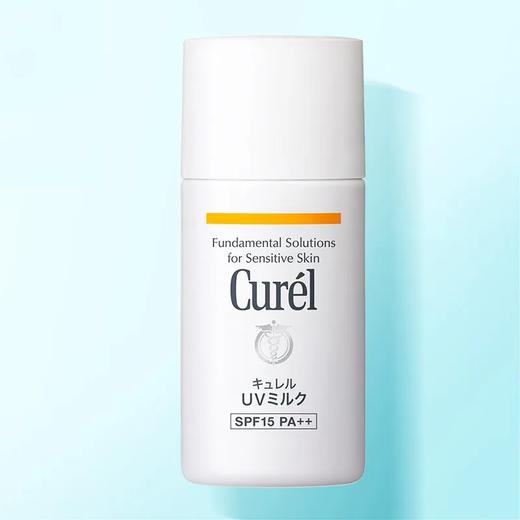【预售 急单慎拍】日本珂润(Curel)润浸保湿温和防晒乳液30ml敏感肌专用清爽不油腻 商品图0