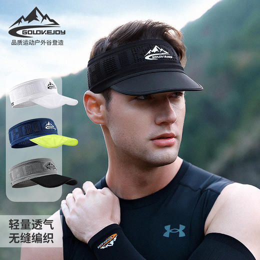 【户外常备❗️吸汗透气空顶帽】百搭利器火爆INS的遮阳帽，跑步登山夏季新款鸭舌帽男士运动发带空顶防晒帽父亲节礼物优选夏日七夕父亲节礼物新年礼盒年货礼盒 商品图0