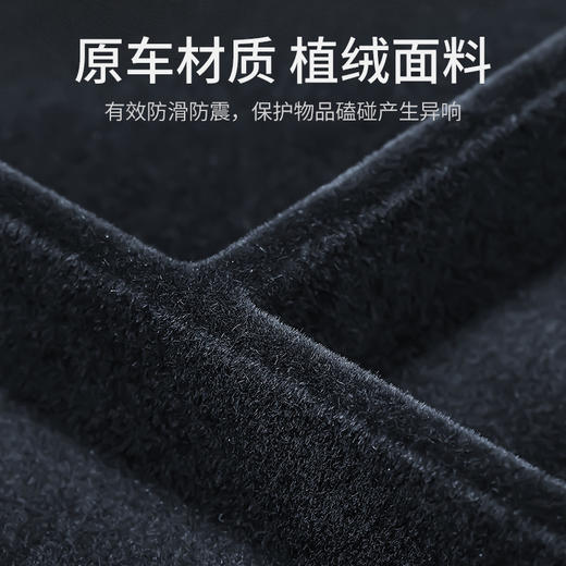 理想L9/L8扶手箱储物盒中控收纳盒置物装饰改装车内汽车用品大全 商品图5