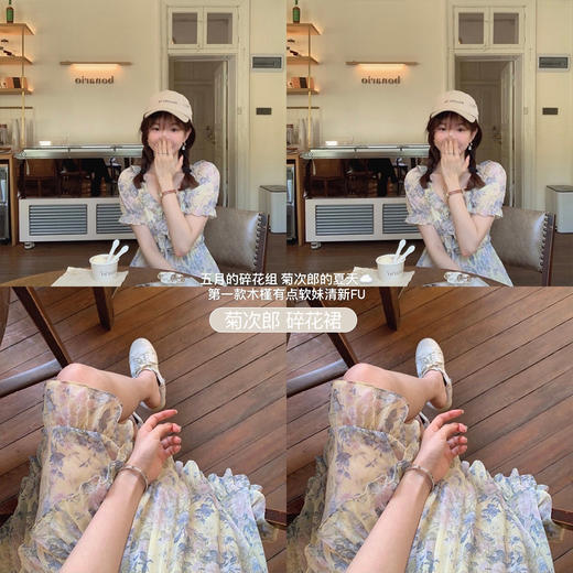金蘑菇菇【软妹的夏天】小裙裙大合集短袖气质仙女连衣裙 商品图1