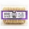 鲜吃软雪饼480g |谷香莱 商品缩略图0