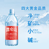 昆仑山矿泉水350ml*24瓶  整箱 商品缩略图8