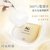 日本AG抗糖双闪修护眼部护理套盒cocochi眼霜眼膜礼盒装眼霜15ml+眼膜5对 商品缩略图2