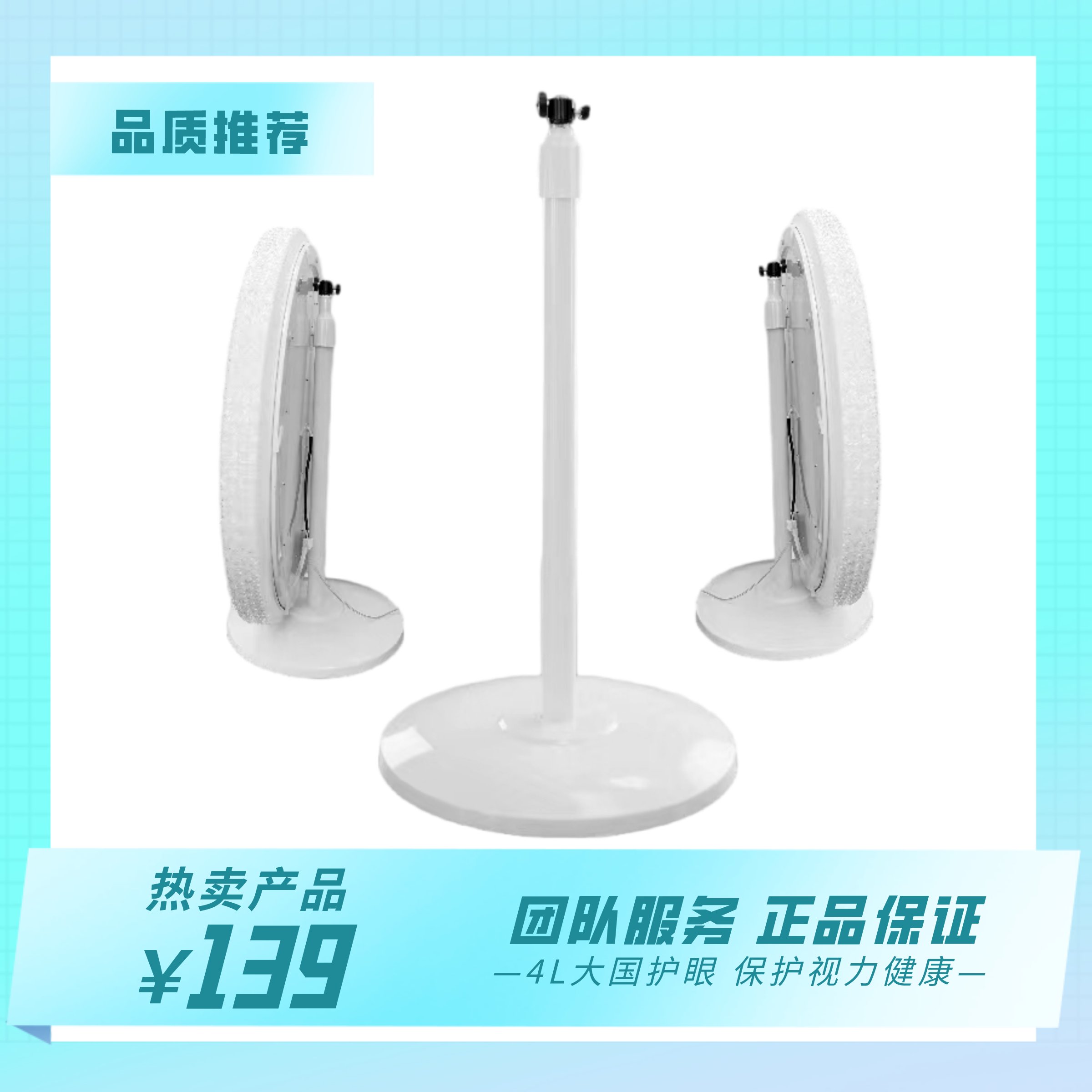 耀铭豪移动灯支架/带开关电源线/专用接头