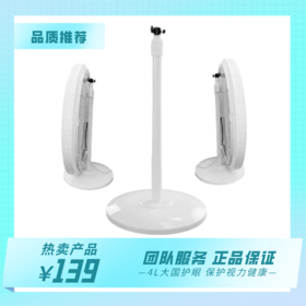 耀铭豪移动灯支架/带开关电源线/专用接头