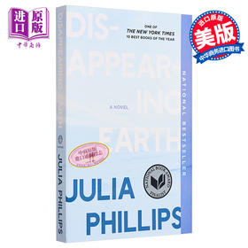 【中商原版】消失的她们 英文原版 Disappearing Earth 朱莉娅.菲利普斯 Julia Phillips 惊悚悬疑 国际流行小说