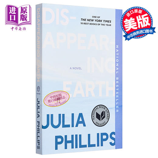 【中商原版】消失的她们 英文原版 Disappearing Earth 朱莉娅.菲利普斯 Julia Phillips 惊悚悬疑 国际流行小说 商品图0