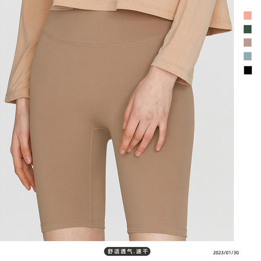 跃牌【洛水之神系列】无尴尬贴身裸感高腰瑜伽五分裤HN90 商品图0