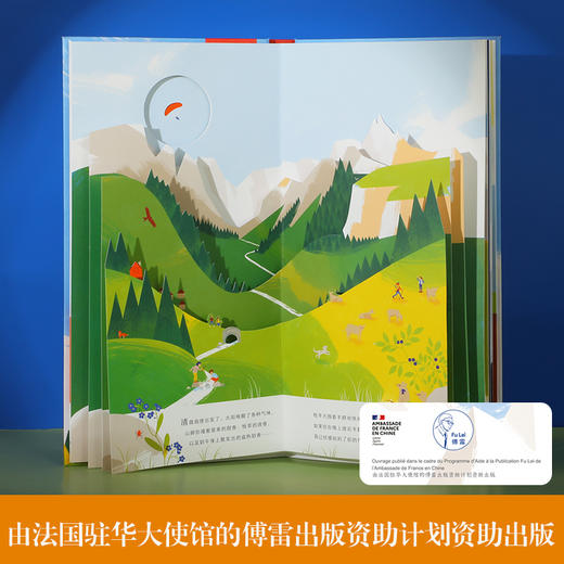 乐乐趣新书-最美地球绘本立体书 雪山和狼 商品图5