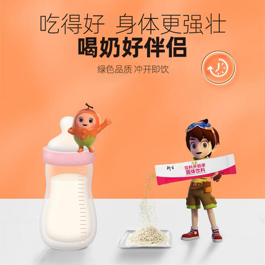 香港衍生开奶茶固体饮料 商品图3