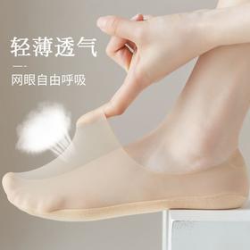【超值12双装❗️超薄隐形船袜】薄如蝉翼，清凉透气不闷脚，强拉不掉跟不勒脚，降温凉爽更舒适男女船袜短袜子，女士硅胶防滑不掉跟冰丝棉底父亲节礼物新年礼盒年货礼盒