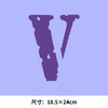 英文字母V热转印烫画贴M卫衣高级潮牌衣服定做烫图白墨2023新款 商品缩略图2