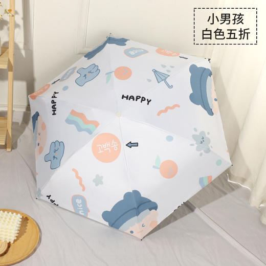 星黛露太阳伞五折口袋雨伞晴雨两用学生女折叠防晒防紫外线ins风 商品图8