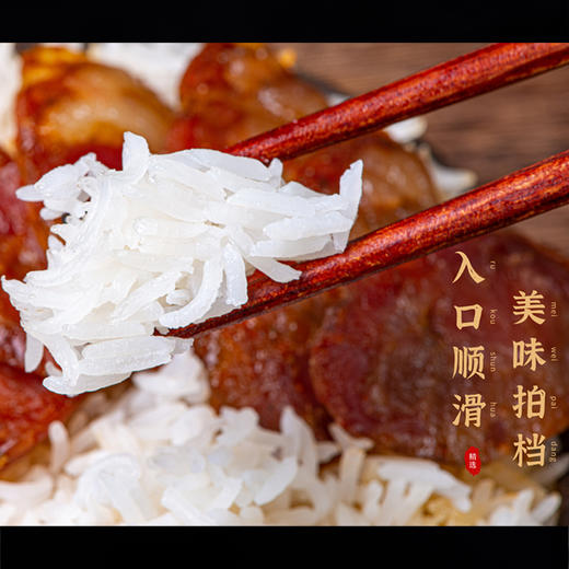 有机象牙大米4.8kg[稻香南垣] 商品图6