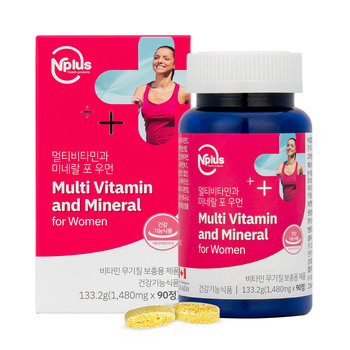 Nplus 女性复合维生素和螺旋藻礼品套装Nplus Multi Vitamin & Spirulina For Women Gift SetJPY带授权招加盟代理
