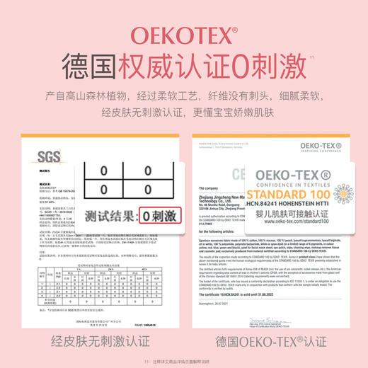 贝德美bodorme儿童面膜女孩面膜3-15岁补水保湿学生女童护肤品 商品图3