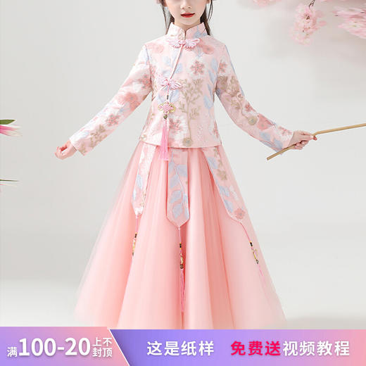 裁缝学苑TS03女童汉服上衣裙子纸样儿童装新款中国风唐装旗袍版型 商品图0