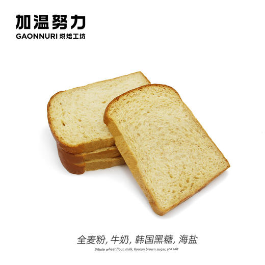 全麦吐司 商品图0