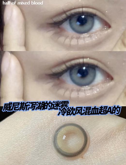 Melon 威尼斯 半年抛 │ Ginomii 🐰牌 商品图1