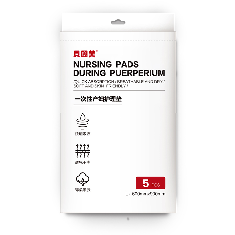 【99元任选10件】贝因美一次性产妇护理垫（5片装）