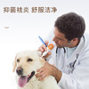 逸诺洁耳液宠物除耳螨耳朵清洁液猫咪用洗耳油狗狗滴耳油50ml 商品缩略图4