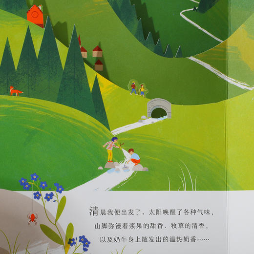 乐乐趣新书-最美地球绘本立体书 雪山和狼 商品图7