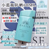 【3.30 王炸割肉价】资生堂安耐晒小蓝瓶防晒乳60ML(无外包装） 商品缩略图2