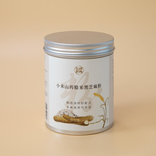 同有三和·小米山药糙米黑芝麻粉 | 健康代餐膳食 | 无糖无添加 | 精选食材 明火炒制 | 孕妇可食，老少皆宜 商品图6