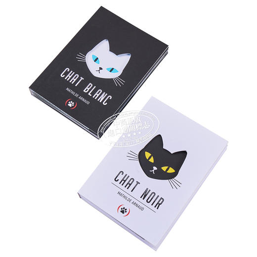 预售 【中商原版】黑猫白猫立体书套装 法文原版 COFFRET CHAT NOIR  CHAT BLANC Mathilde Arnaud 商品图3