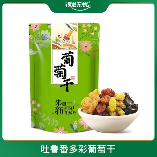 吐鲁番多彩葡萄干 400G/袋 商品图0