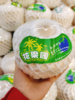 花果园椰青一个（拼团） 商品缩略图0