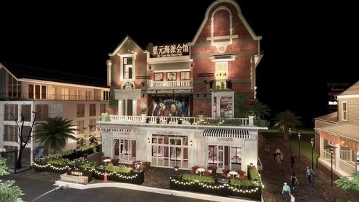 觅·元海派会馆6-8人餐 658元/席|10-12人餐|888元/席，15人餐|1198元/席,20人餐|1488元/席| 商品图0