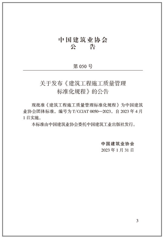 目录&内页_01.jpg