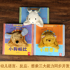 聪明宝贝互动手偶书-小兔巴尼-小狗帕比-小熊泰迪（3册） 商品缩略图2