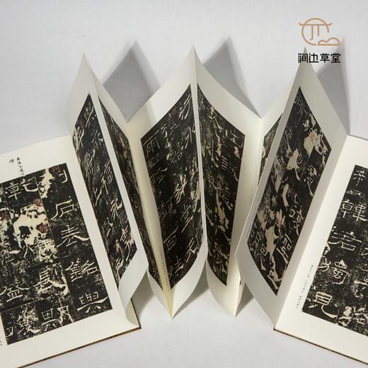 【绝版好书】《原色法帖选-礼器碑》16开，2004年二玄社初版 商品图3