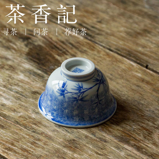 茶香记 定风波压手杯詺兮清窑120ml景德镇青花拓片纹饰古典茶杯 商品图3