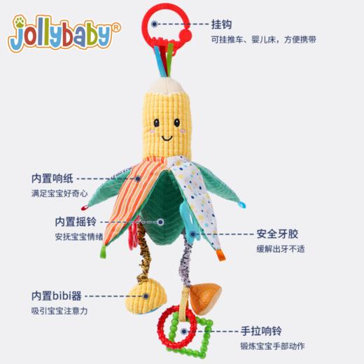 Jollybaby婴儿车玩具挂件新生儿床头摇铃推车载玩具吊挂宝宝床铃六一儿童节儿童礼物 商品图3